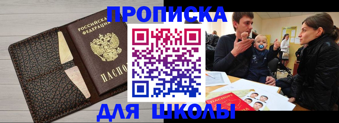форма 3 в Зее